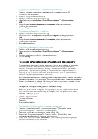 Страница 125