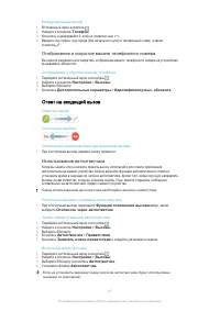 Страница 48