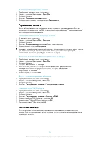 Страница 51