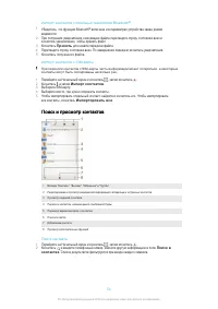 Страница 55