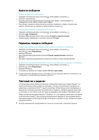 Страница 63
