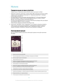 Страница 70