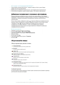 Страница 81