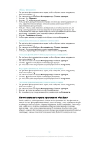 Страница 93