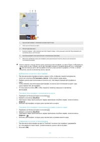 Страница 95