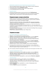 Страница 98