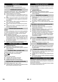 Страница 104