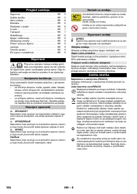 Страница 106