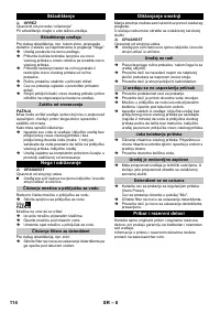 Страница 114
