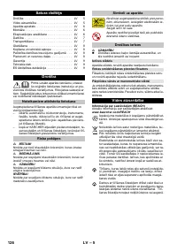 Страница 126