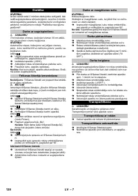 Страница 128