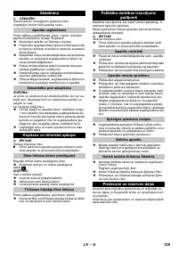 Страница 129