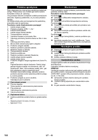 Страница 132