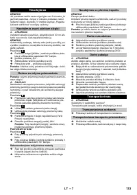 Страница 133