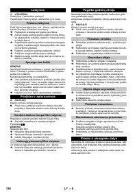 Страница 134