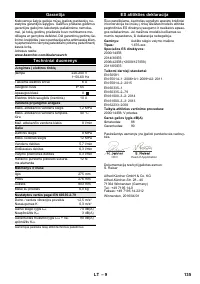 Страница 135