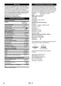 Страница 14