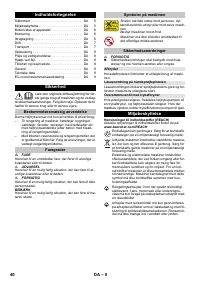 Страница 40
