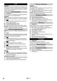 Страница 42