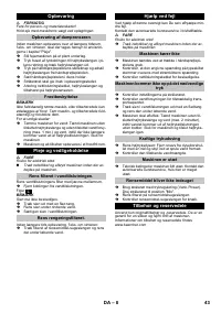 Страница 43