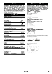 Страница 49