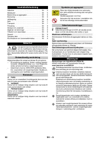 Страница 50
