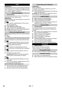 Страница 52