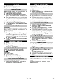 Страница 53