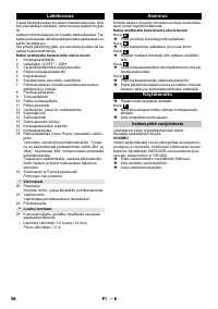 Страница 56