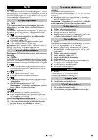 Страница 57