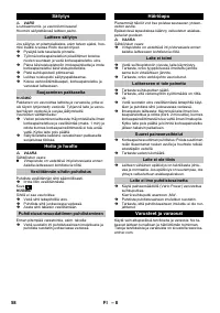 Страница 58
