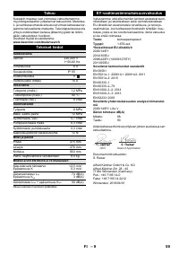 Страница 59
