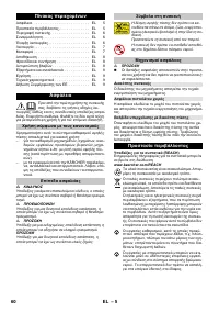 Страница 60