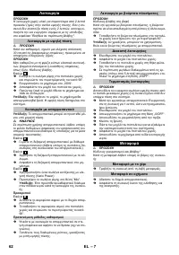 Страница 62