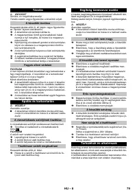 Страница 79