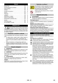 Страница 81