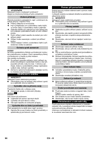 Страница 84