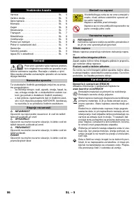 Страница 86