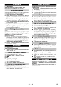 Страница 89