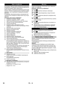 Страница 92