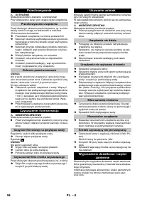 Страница 94