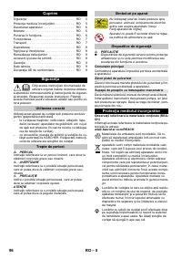 Страница 96