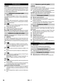 Страница 98