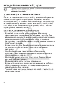 Страница 30