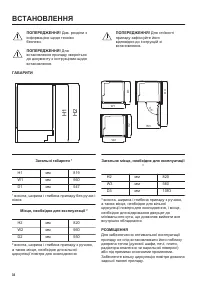 Страница 34