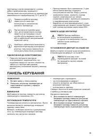 Страница 35