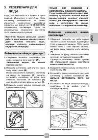 Страница 63