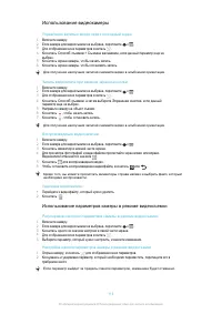 Страница 114