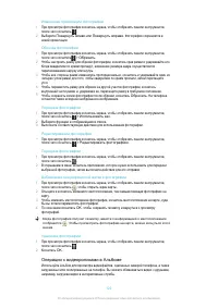 Страница 121