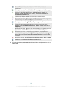 Страница 151